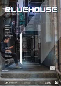 행사 관련 사진 1