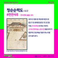 행사 관련 사진 4