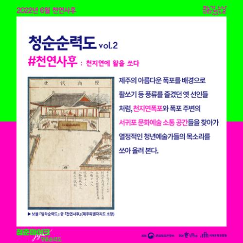 행사 관련 사진 4