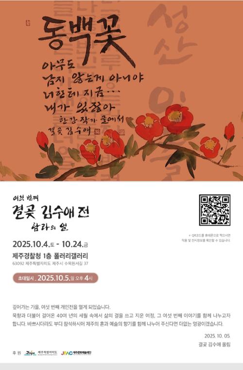 행사 관련 사진 1