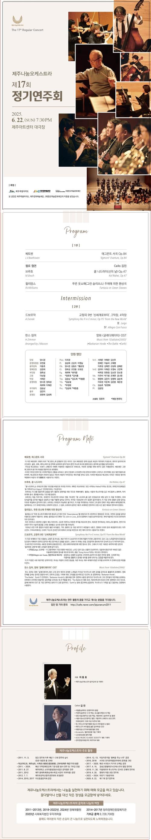 행사 관련 사진 2