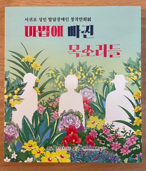 행사 관련 사진 2