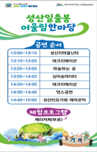 행사 관련 사진 1