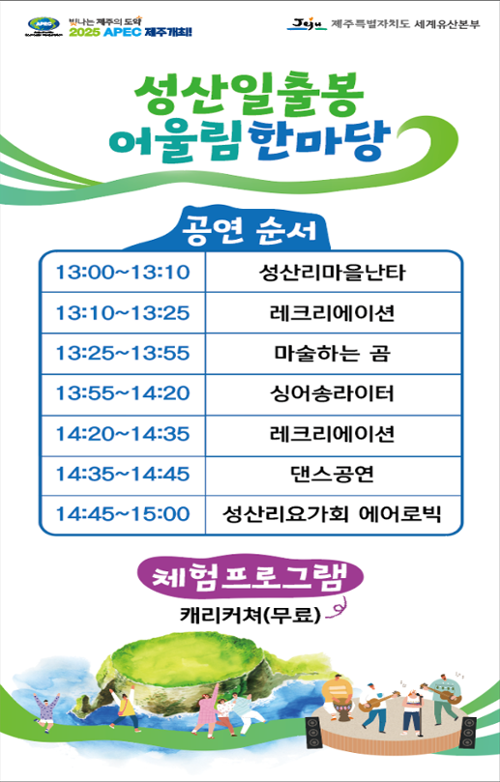 행사 관련 사진 1