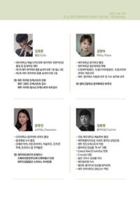 행사 관련 사진 9