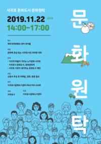 행사 관련 사진 2