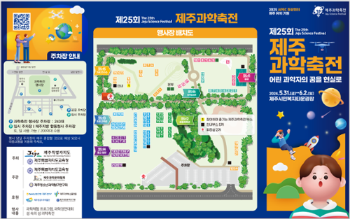 행사 관련 사진 2