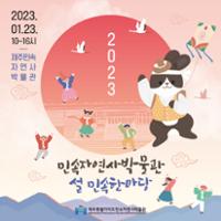 행사 관련 사진 2