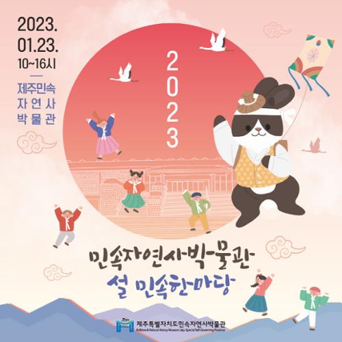 행사 관련 사진 2