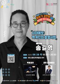 행사 관련 사진 1