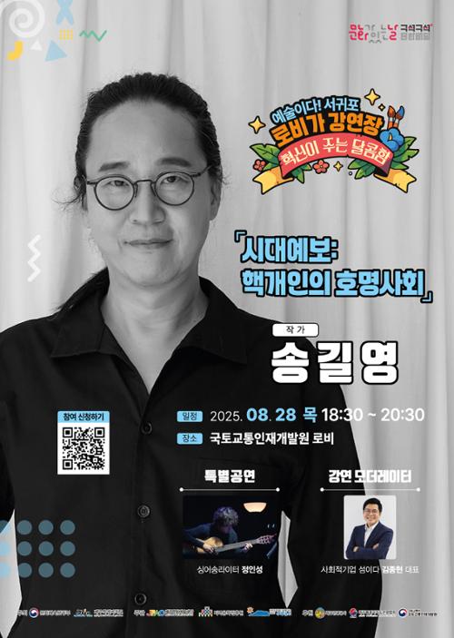 행사 관련 사진 1