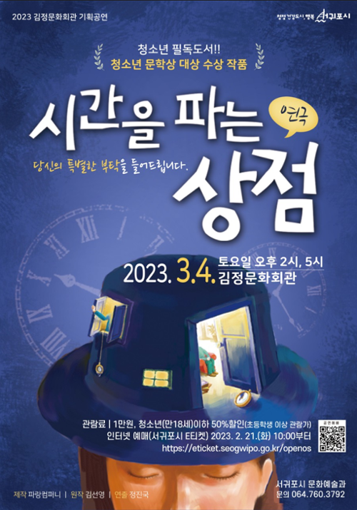 행사 관련 사진 1