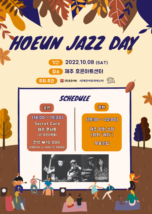 행사 관련 사진 1