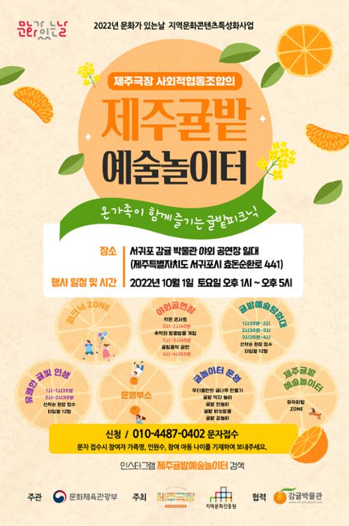 행사 관련 사진 1