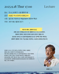 행사 관련 사진 3