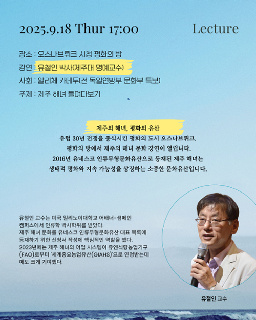 행사 관련 사진 3