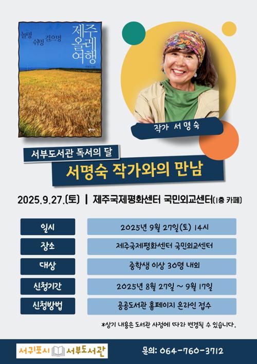 행사 관련 사진 1