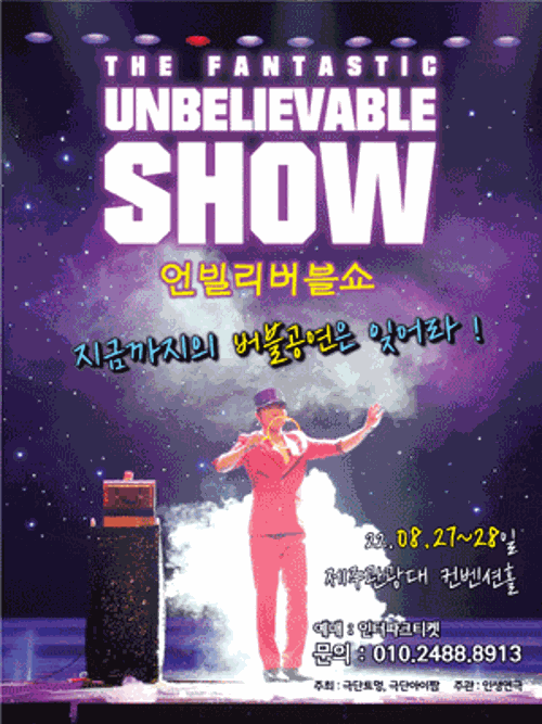 행사 관련 사진 1