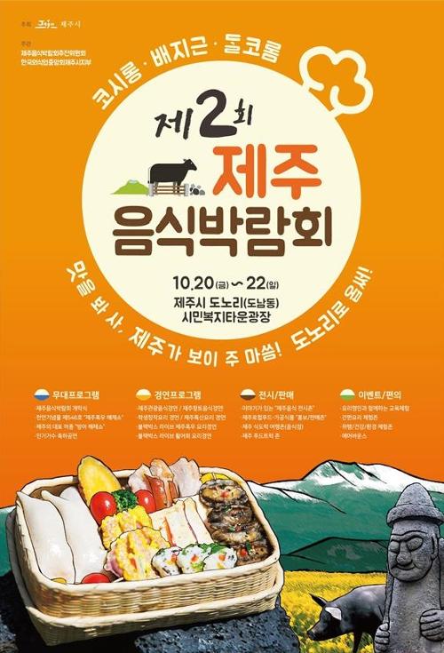 행사 관련 사진 2