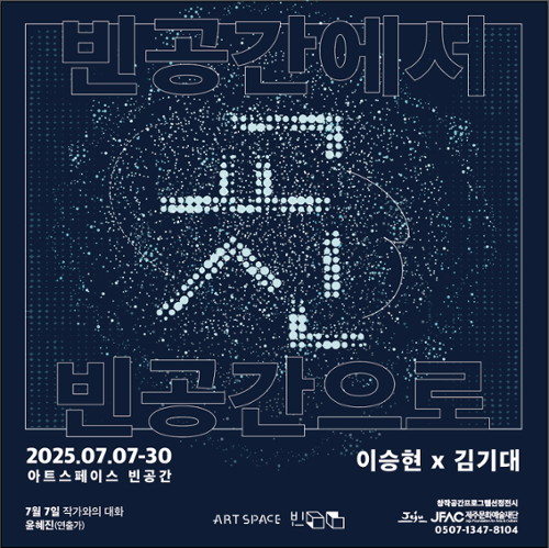 행사 관련 사진 1