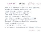 행사 관련 사진 4