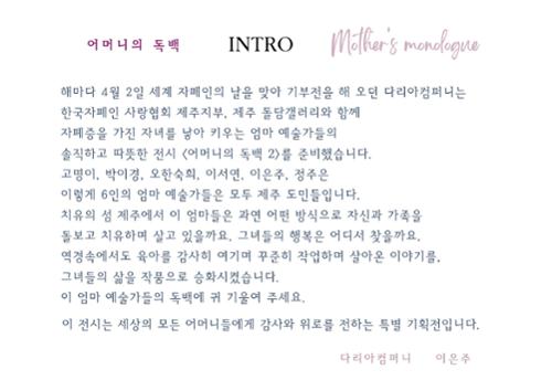 행사 관련 사진 4