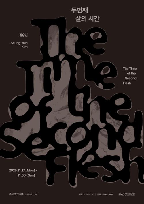 행사 관련 사진 1