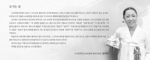 행사 관련 사진 3