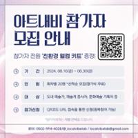 행사 관련 사진 8