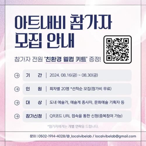 행사 관련 사진 8