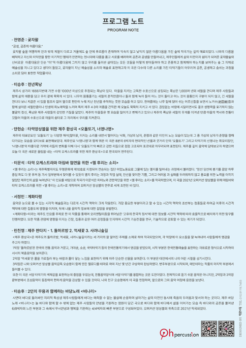 행사 관련 사진 4