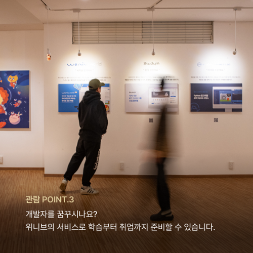 행사 관련 사진 6