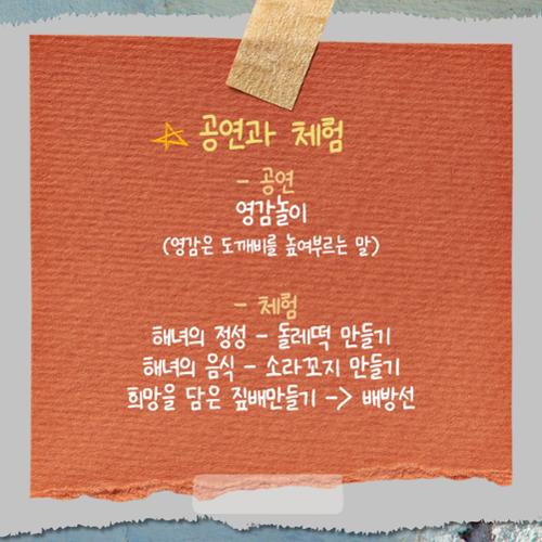 행사 관련 사진 3