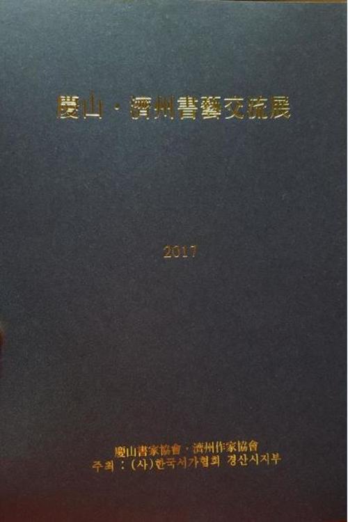 행사 관련 사진 1