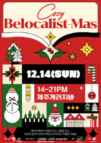 행사 관련 사진 1