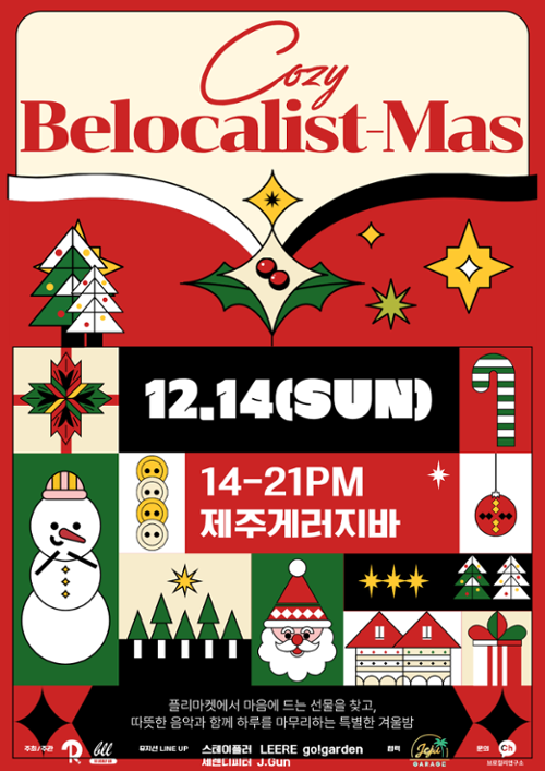 행사 관련 사진 1