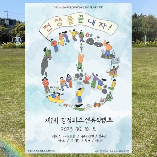 행사 관련 사진 1