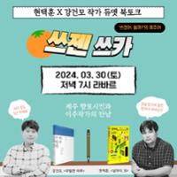 행사 관련 사진 1