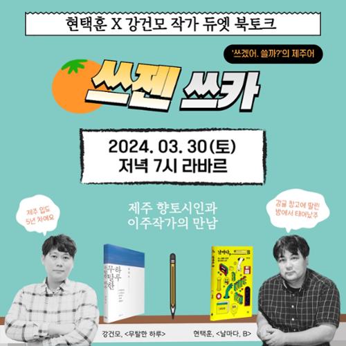 행사 관련 사진 1