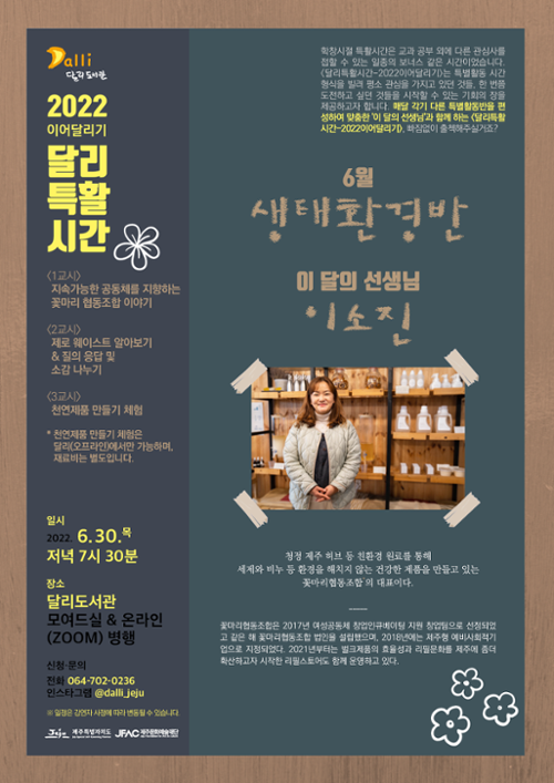 행사 관련 사진 1