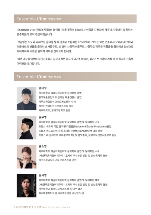 행사 관련 사진 2