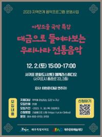 행사 관련 사진 1