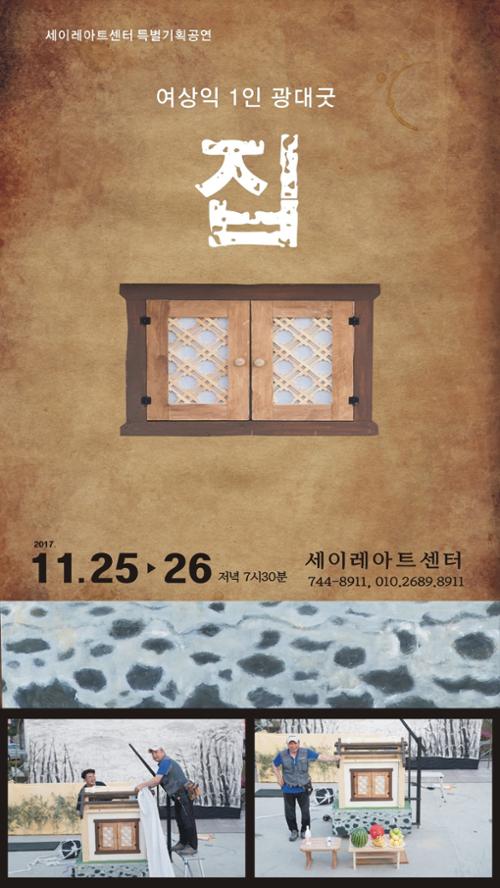 행사 관련 사진 1