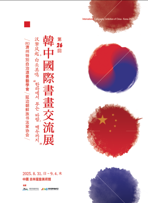 행사 관련 사진 20