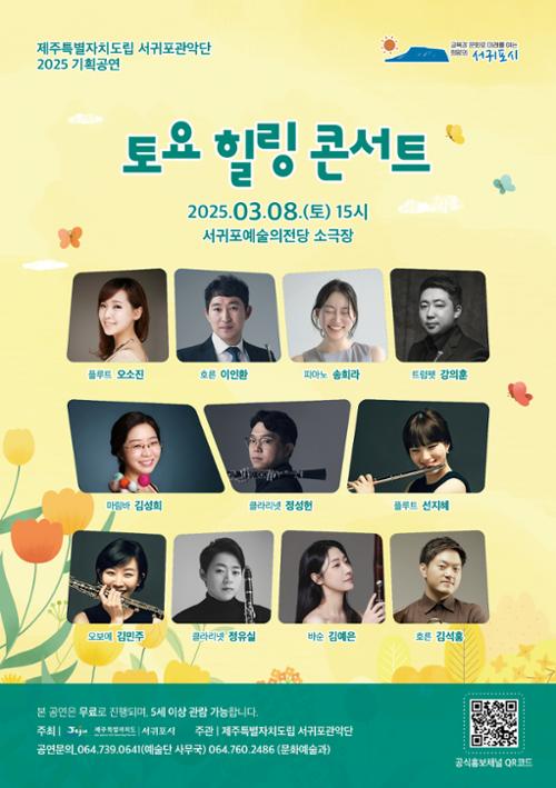 행사 관련 사진 1