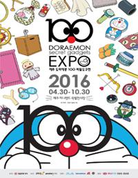 행사 관련 사진 1