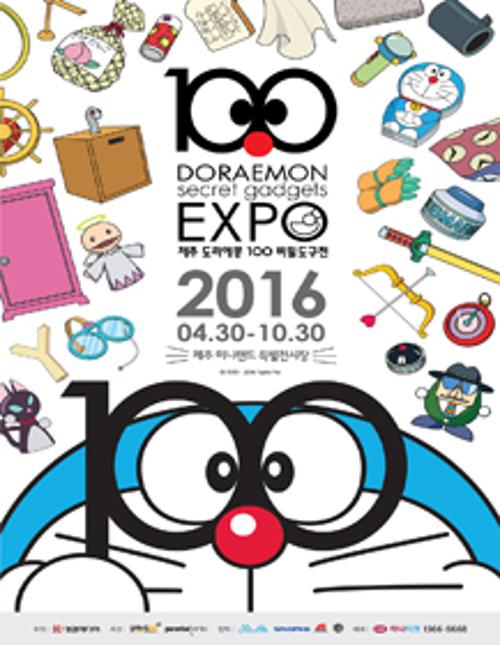 행사 관련 사진 1