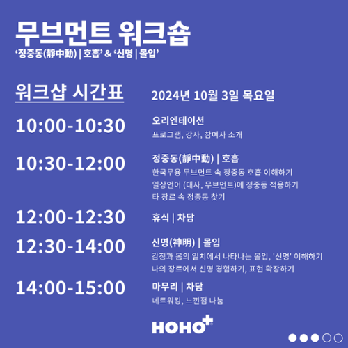 행사 관련 사진 4