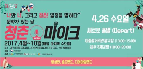 행사 관련 사진 1