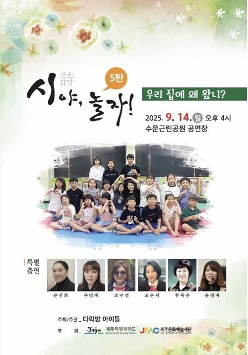 행사 관련 사진 1